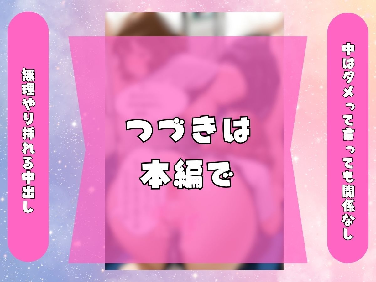 【レ●プ】Gカップ爆乳メス◯キJ系を服従 電車にいるエロ女子校生を痴●してハ〆た話 画像2
