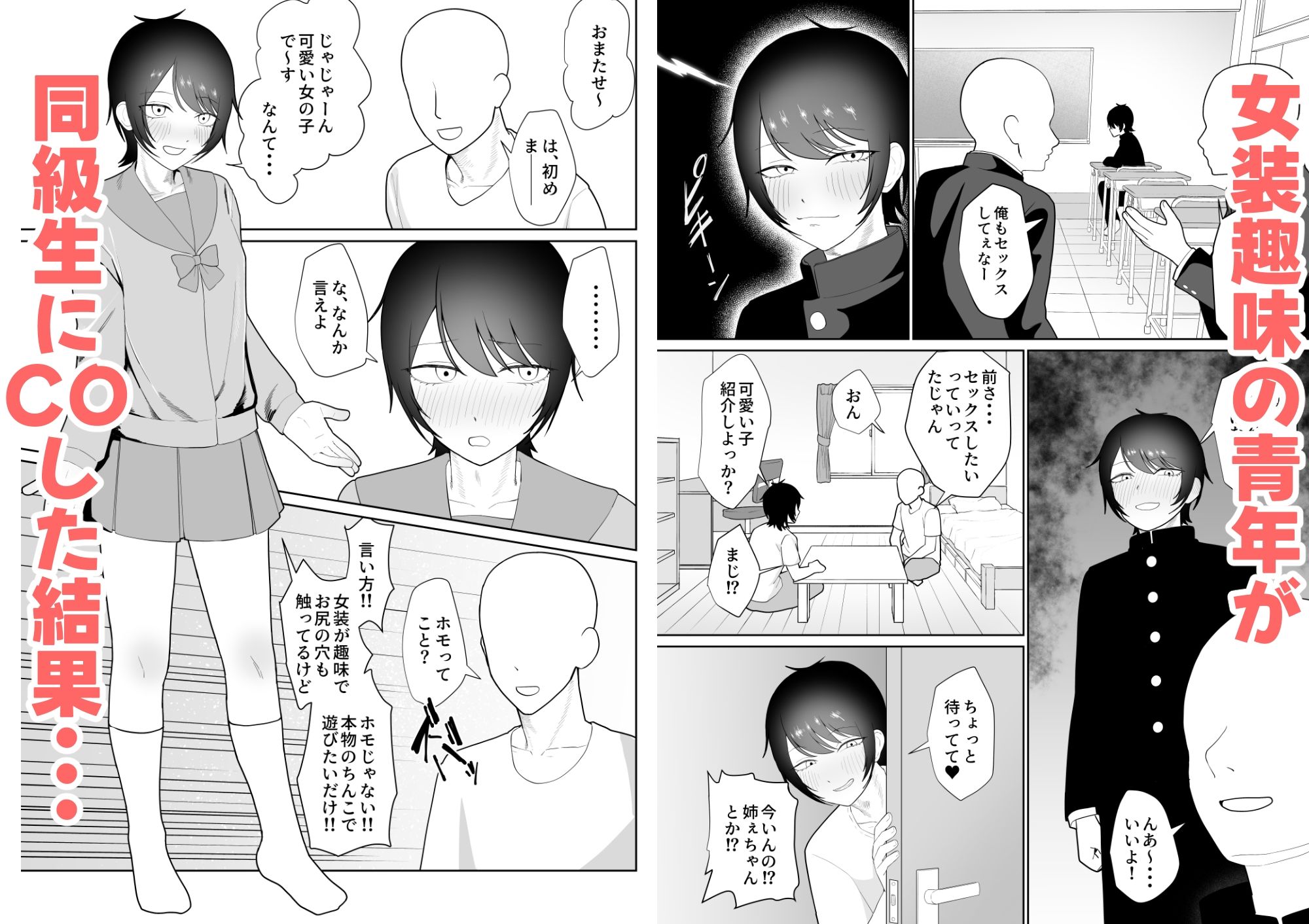 サンプルページ 1