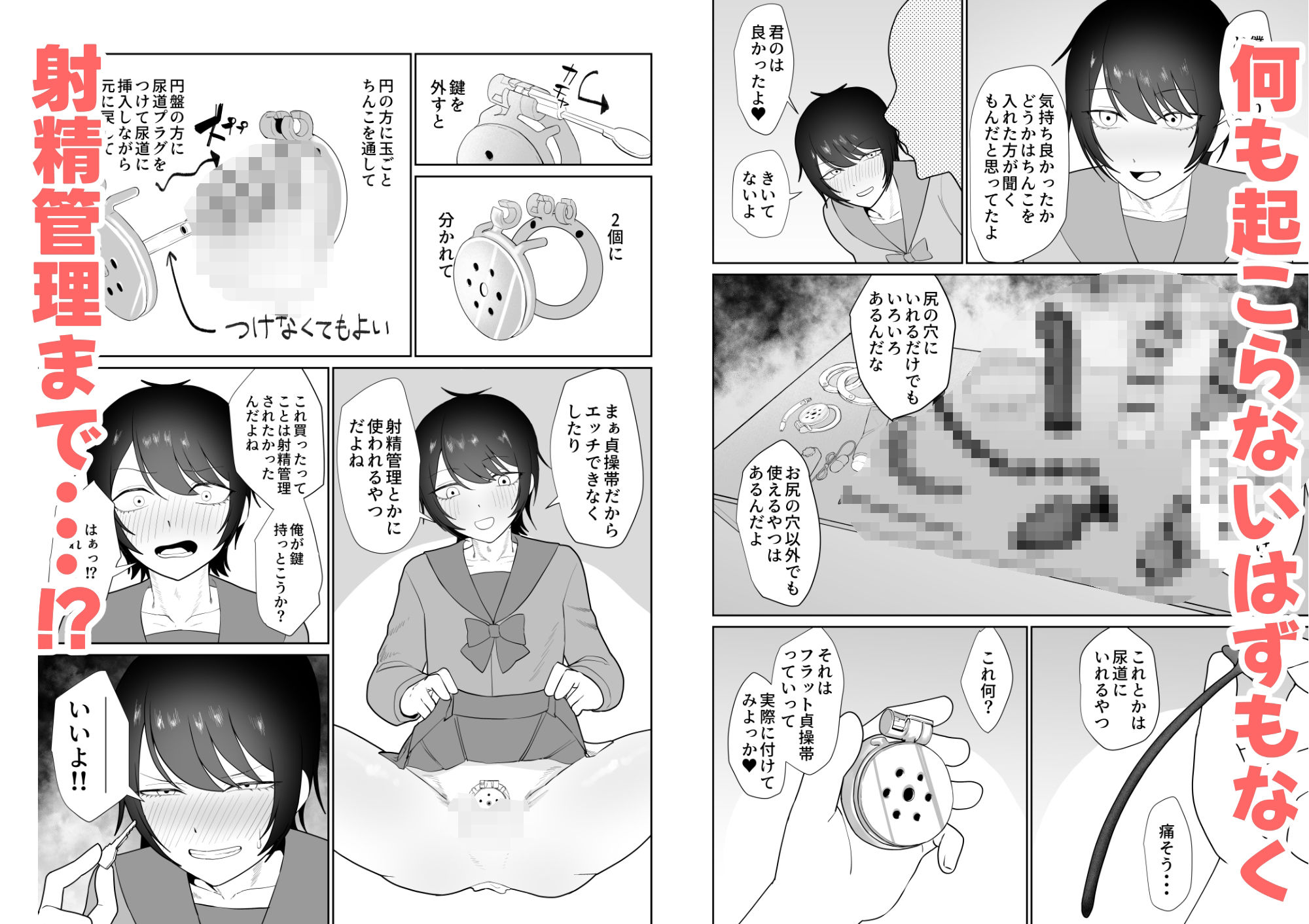 サンプルページ 2