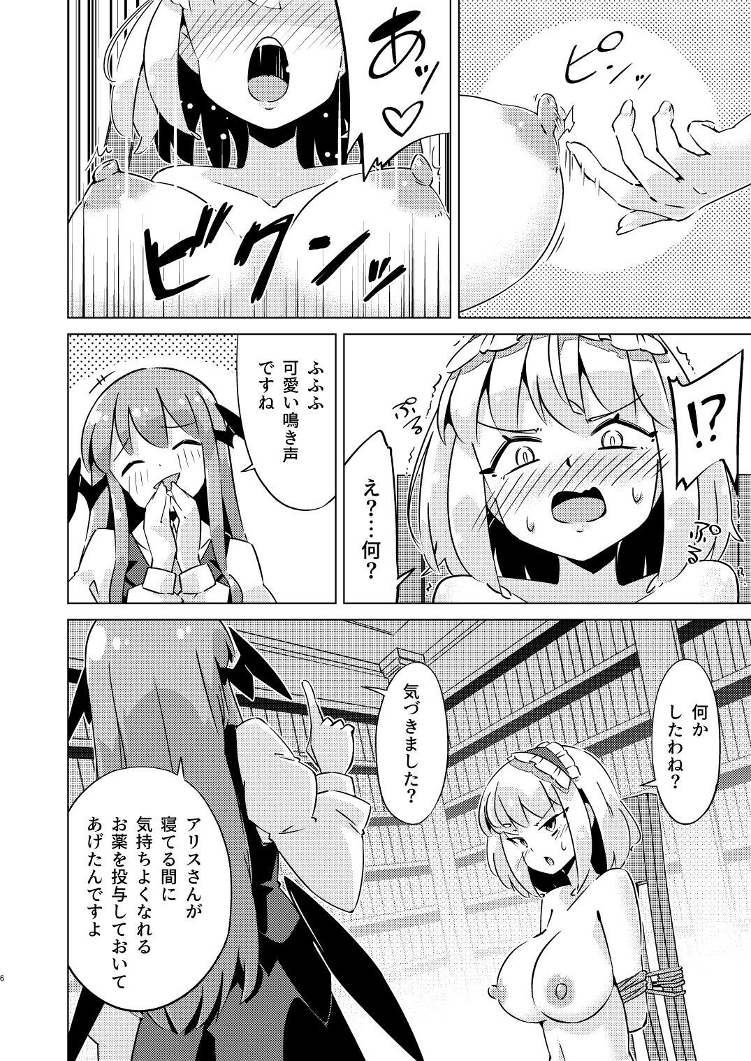 サンプルページ 3