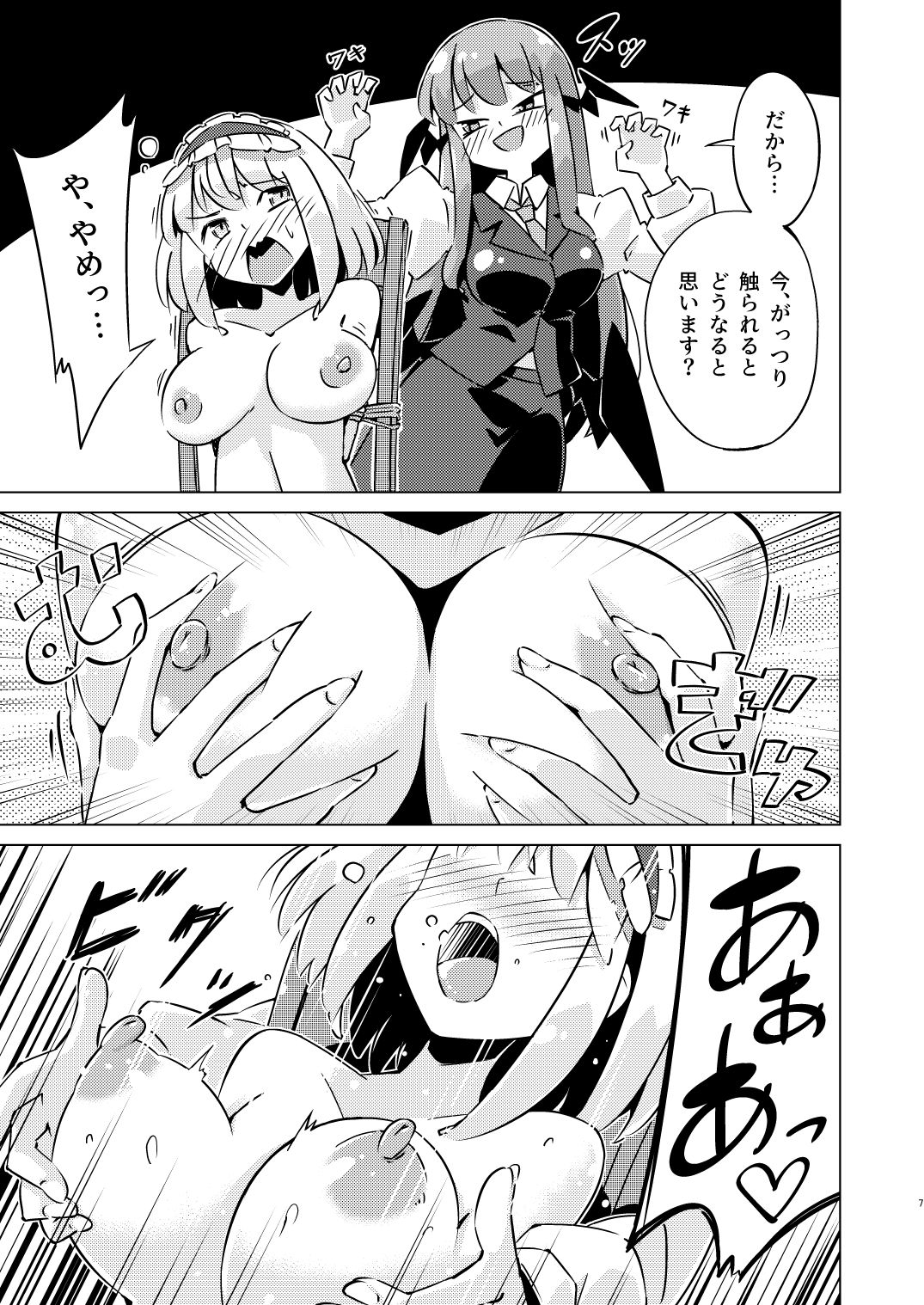 サンプルページ 4