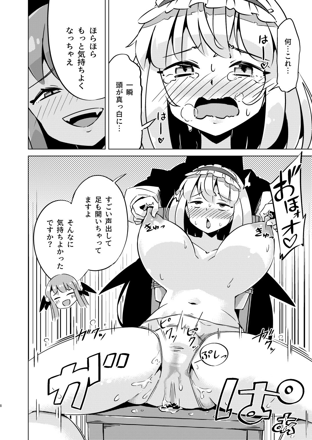 サンプルページ 5