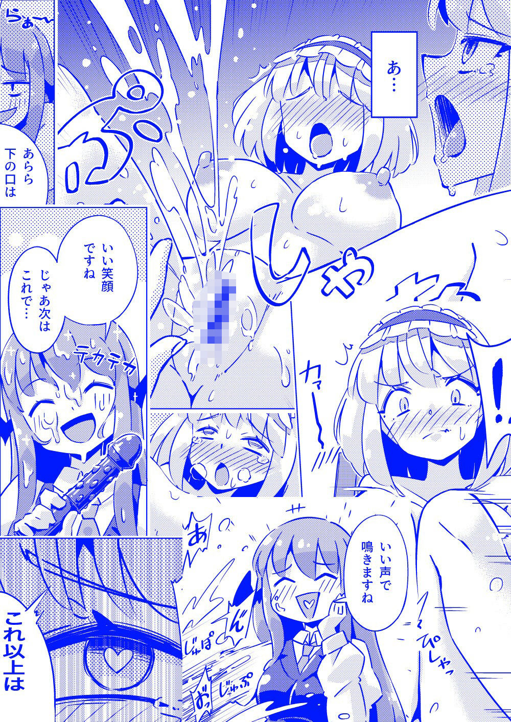 サンプルページ 6