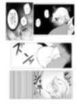 スーパーヒロインエマの敗北24試し読み2ページ