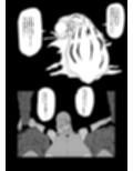スーパーヒロインエマの敗北24試し読み5ページ