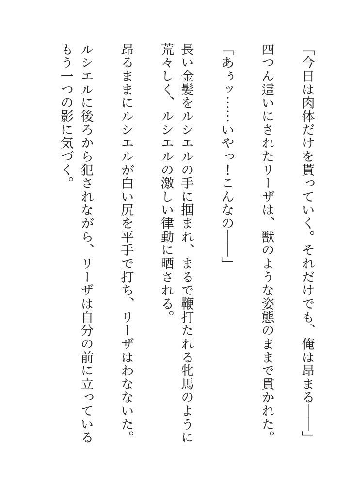サンプルページ 3
