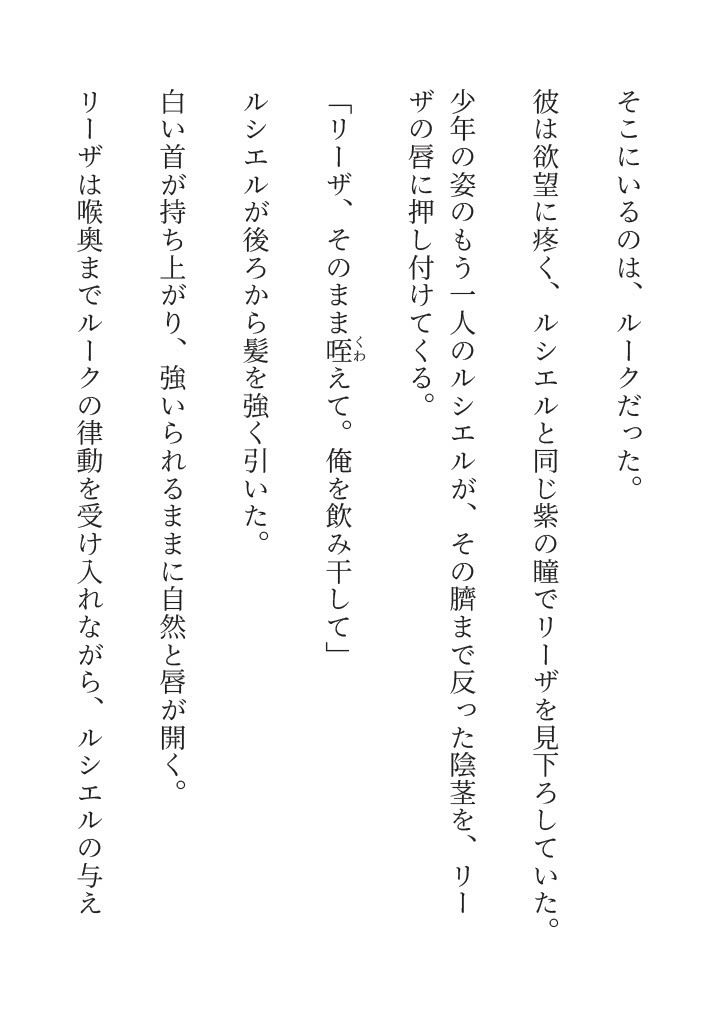 サンプルページ 4