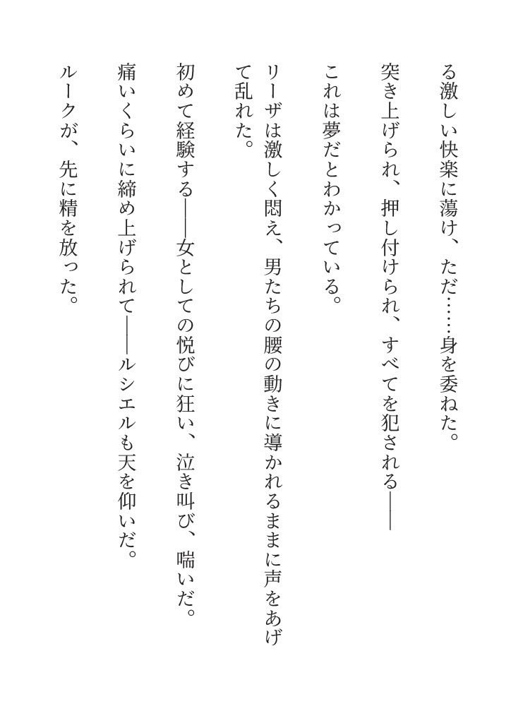 サンプルページ 5