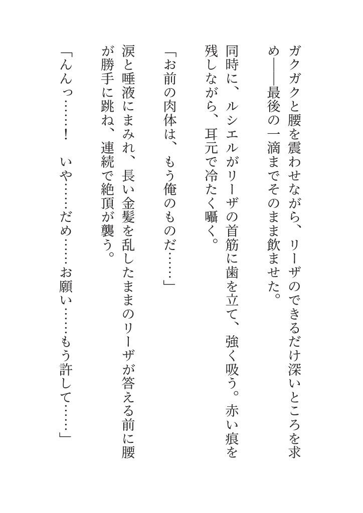 サンプルページ 6