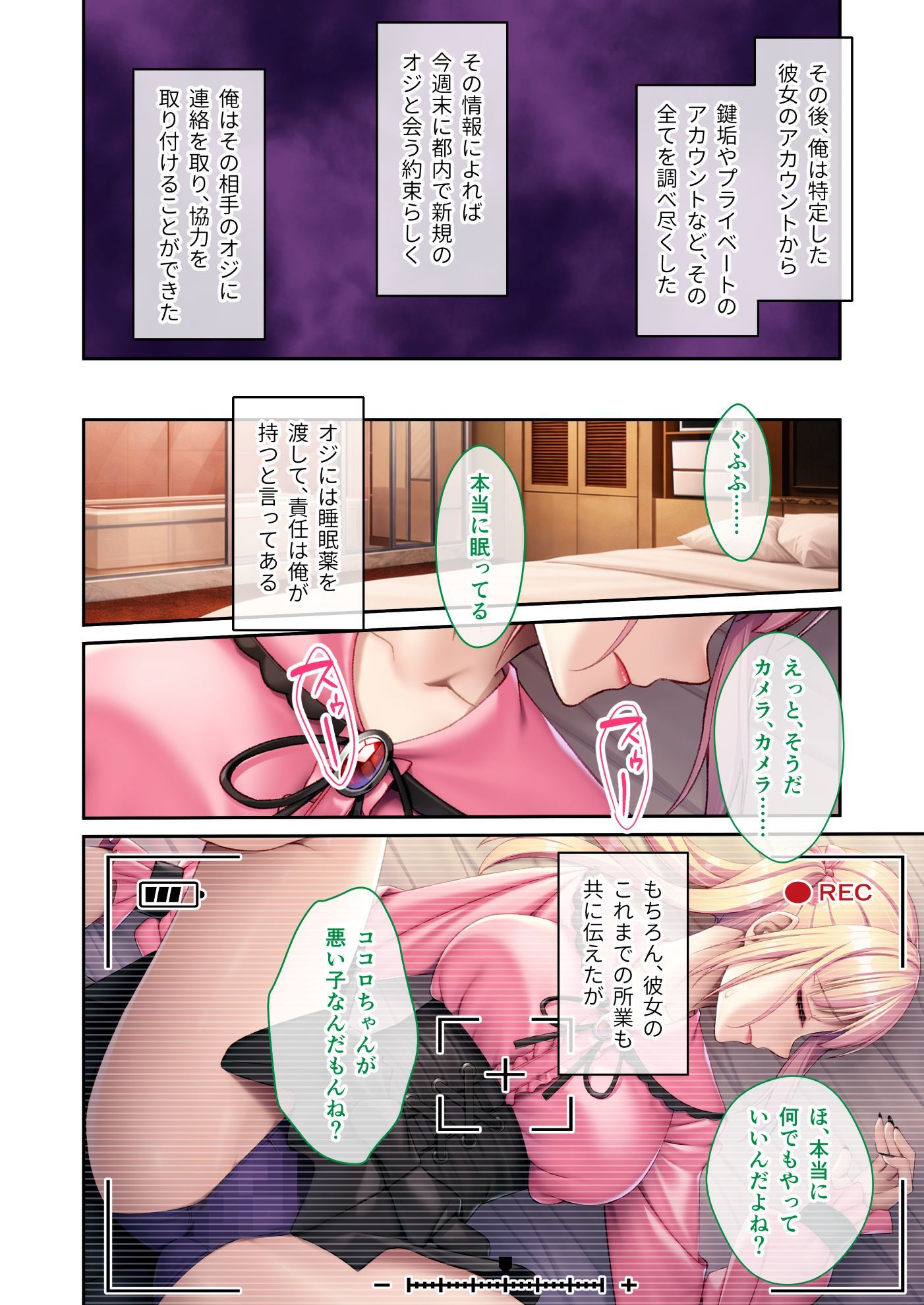 d_828982 サンプル画像2