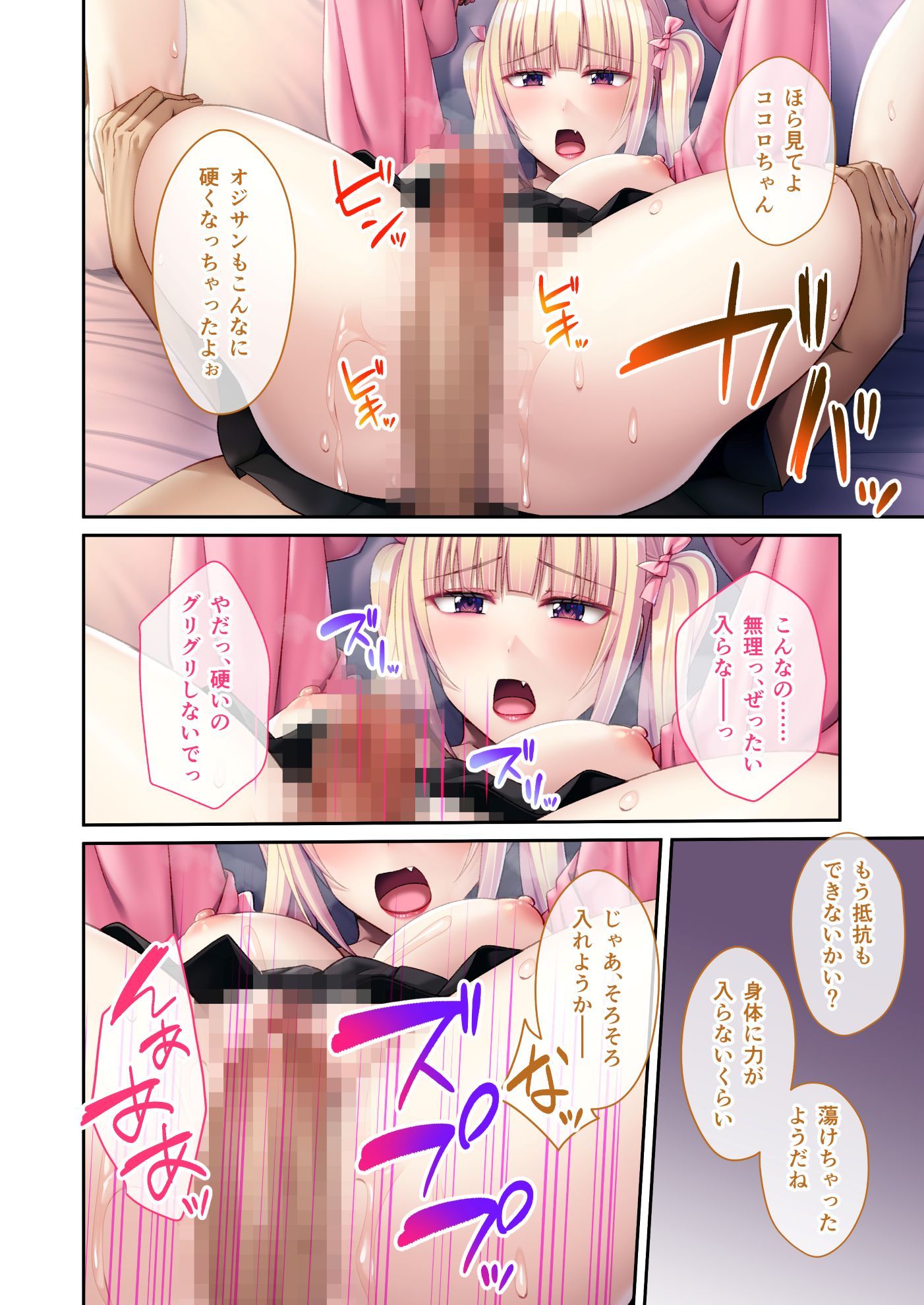 d_828982 サンプル画像4