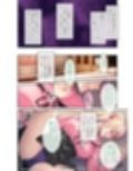 頂き女子を理解らせる！弱オジたちの復讐計画 〜生意気なアイツを快楽漬けで堕とすまで〜 モザイクコミック総集編試し読み1ページ