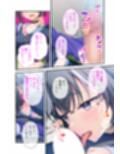 純情ヤンキーちゃんVSけだるげギャルちゃん〜僕のことが大好きな後輩2人のご奉仕タイマンバトル〜モザイクコミック総集編試し読み2ページ