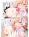 純情ヤンキーちゃんVSけだるげギャルちゃん〜僕のことが大好きな後輩2人のご奉仕タイマンバトル〜モザイクコミック総集編試し読み3ページ