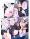 純情ヤンキーちゃんVSけだるげギャルちゃん〜僕のことが大好きな後輩2人のご奉仕タイマンバトル〜モザイクコミック総集編試し読み4ページ
