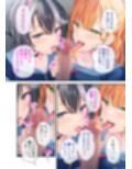 純情ヤンキーちゃんVSけだるげギャルちゃん〜僕のことが大好きな後輩2人のご奉仕タイマンバトル〜モザイクコミック総集編試し読み5ページ