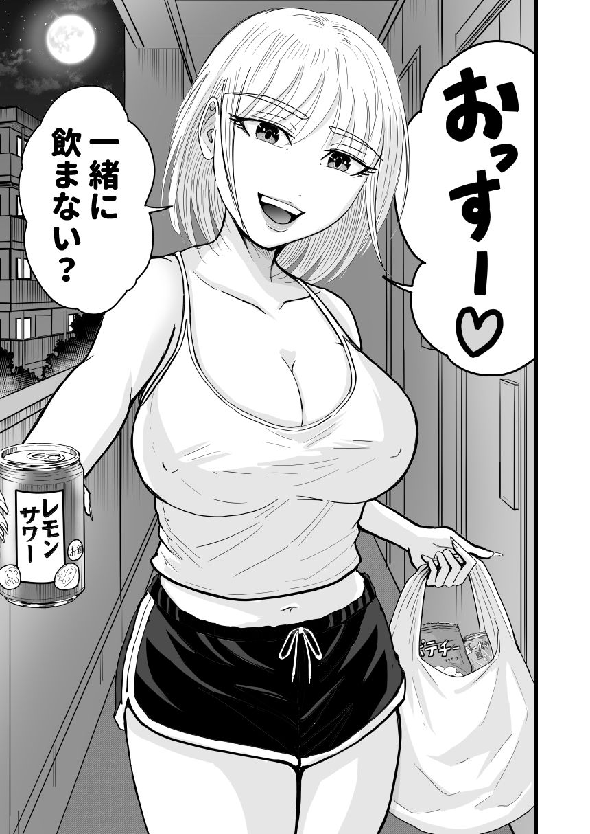 サンプルページ 3