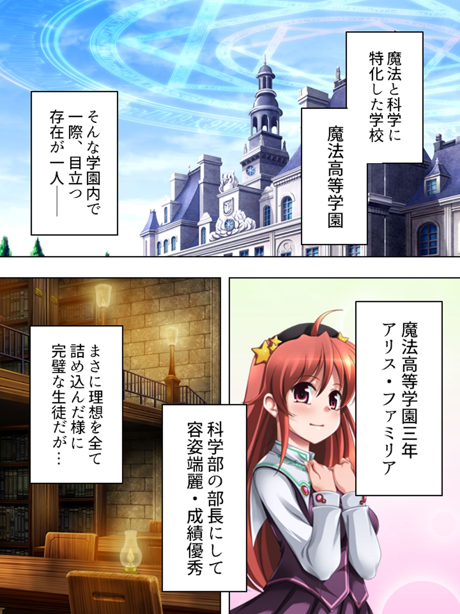 研究と偽りHな実験を繰り返す変態女子に誘われた！？  ＜総集編＞ サンプル画像 1