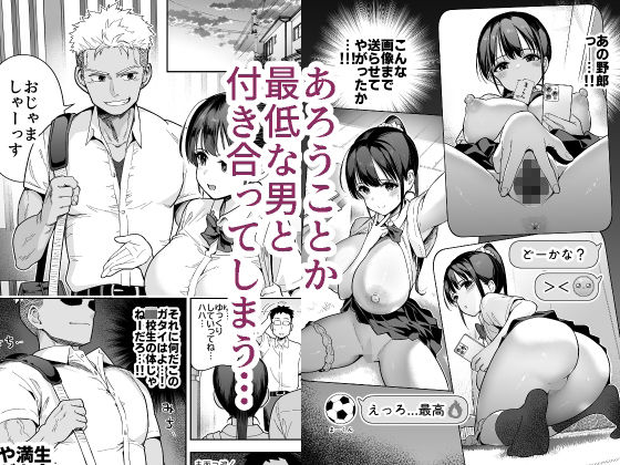 妹JKインモラル サンプル画像2