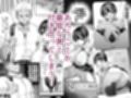 妹〇〇インモラル試し読み2ページ