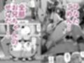 妹〇〇インモラル試し読み6ページ