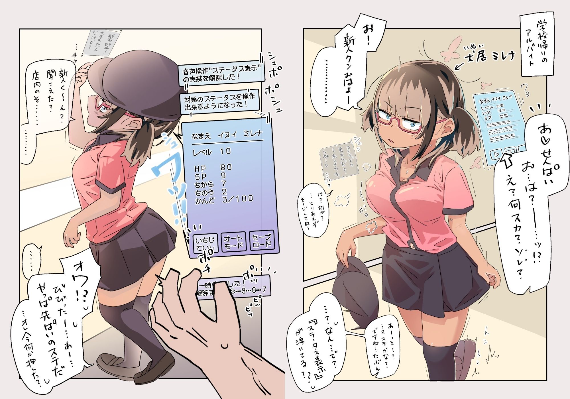 サンプルページ 1