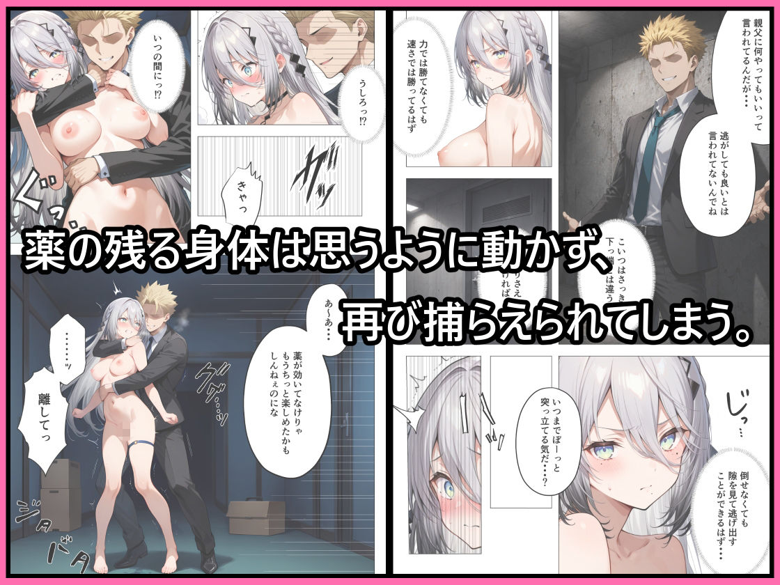 サンプルページ 4