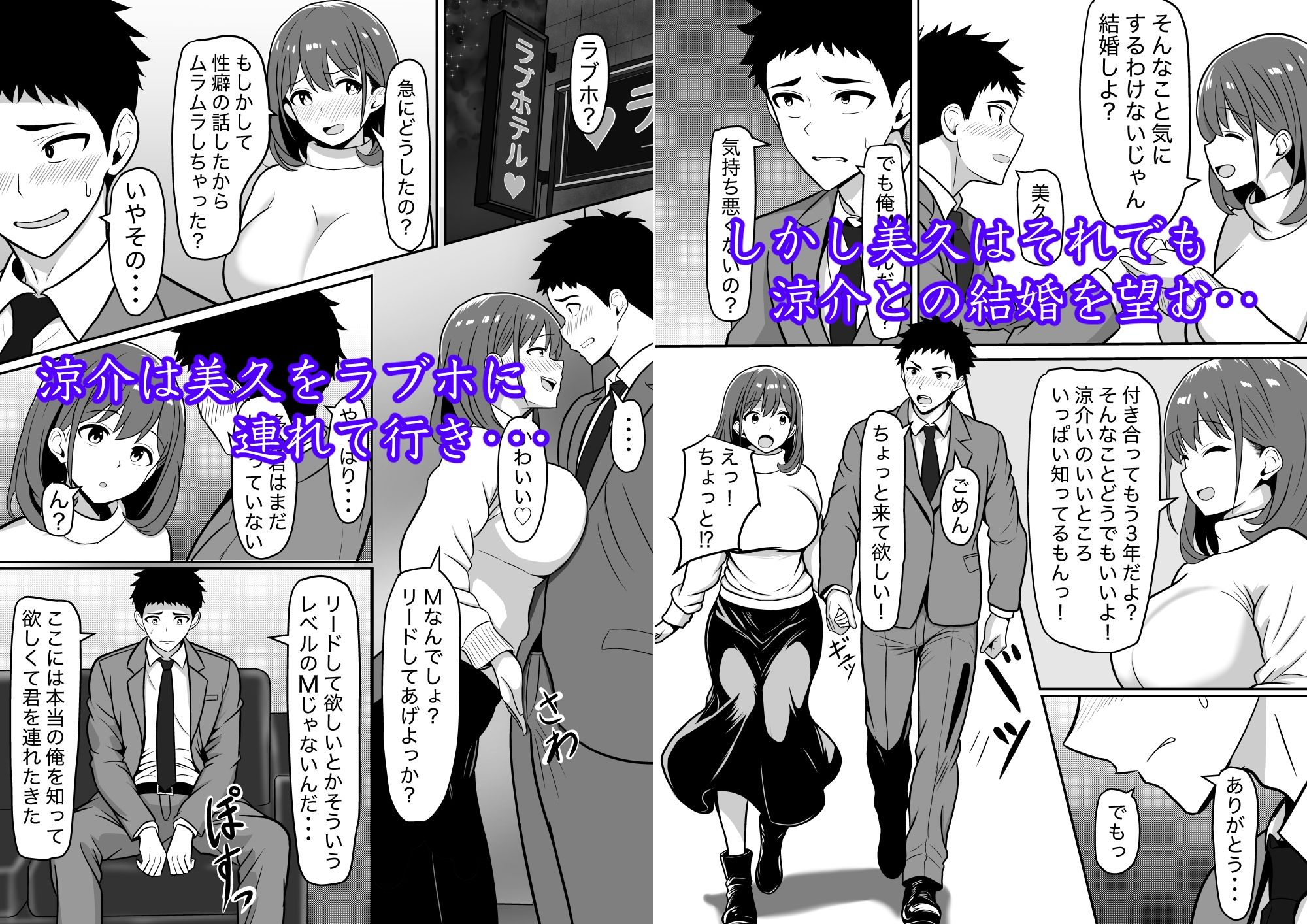 サンプルページ 2
