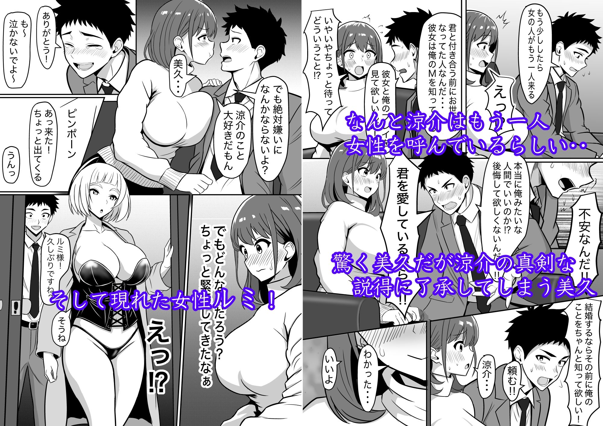 サンプルページ 3