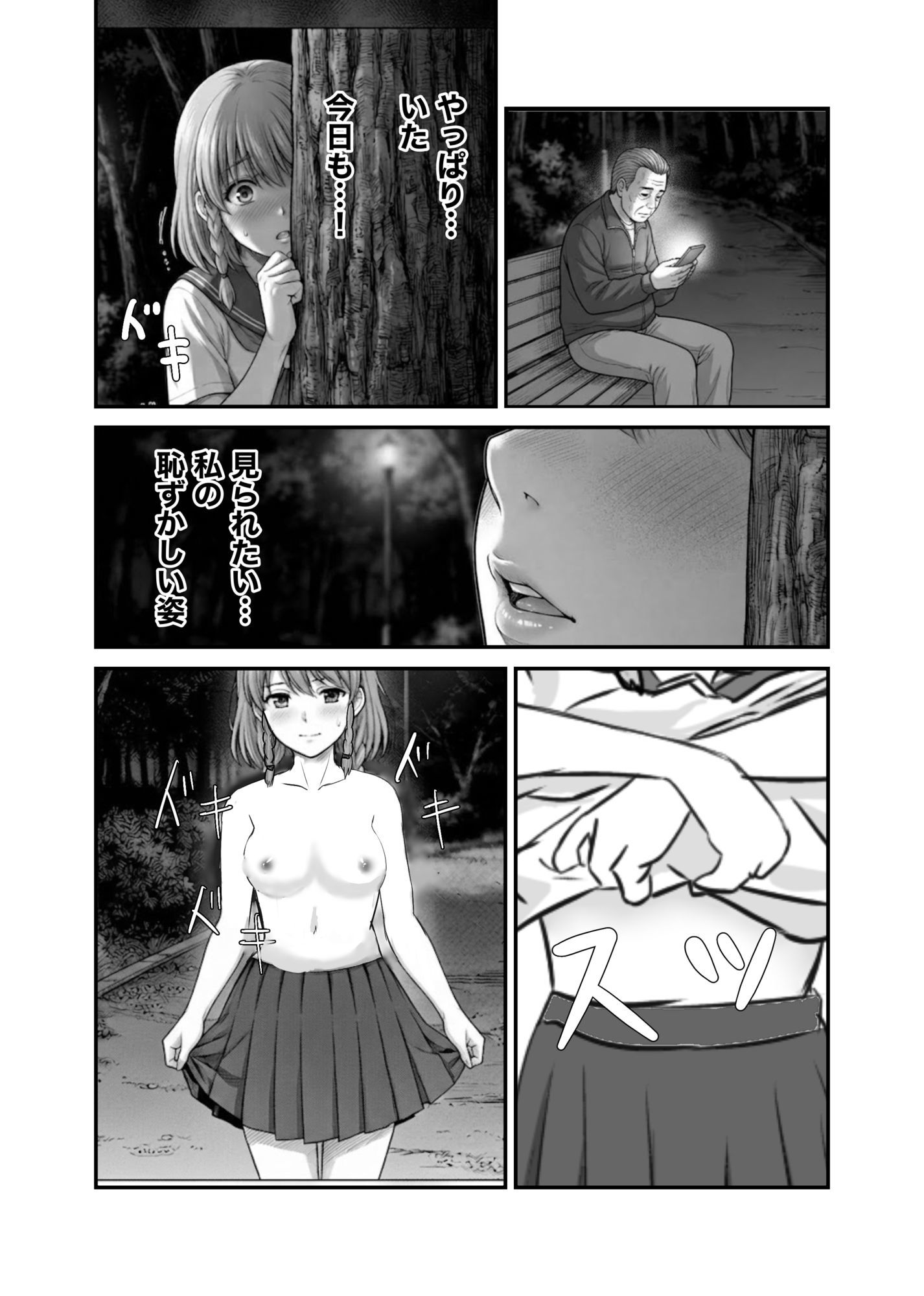 サンプルページ 1