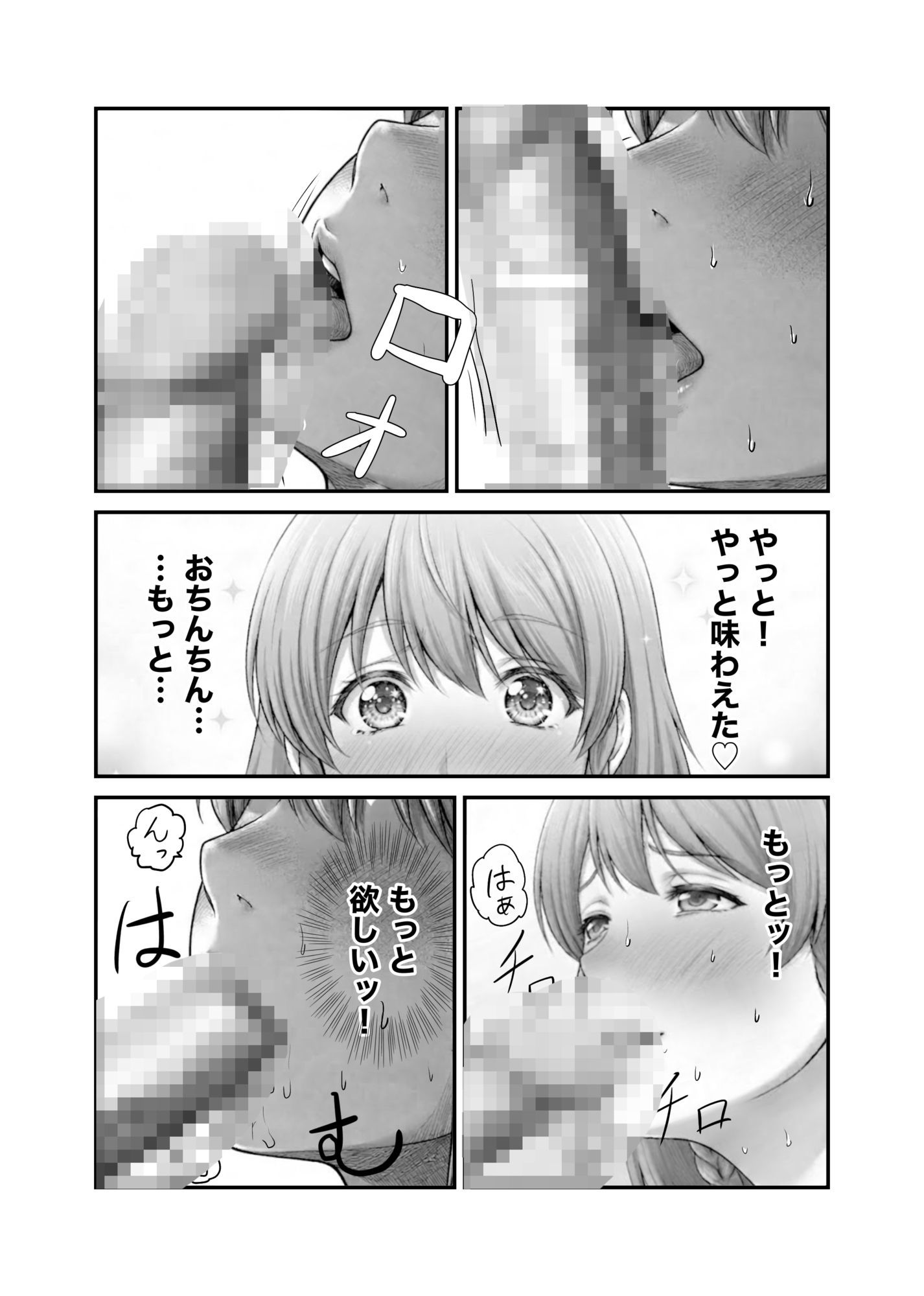 サンプルページ 3