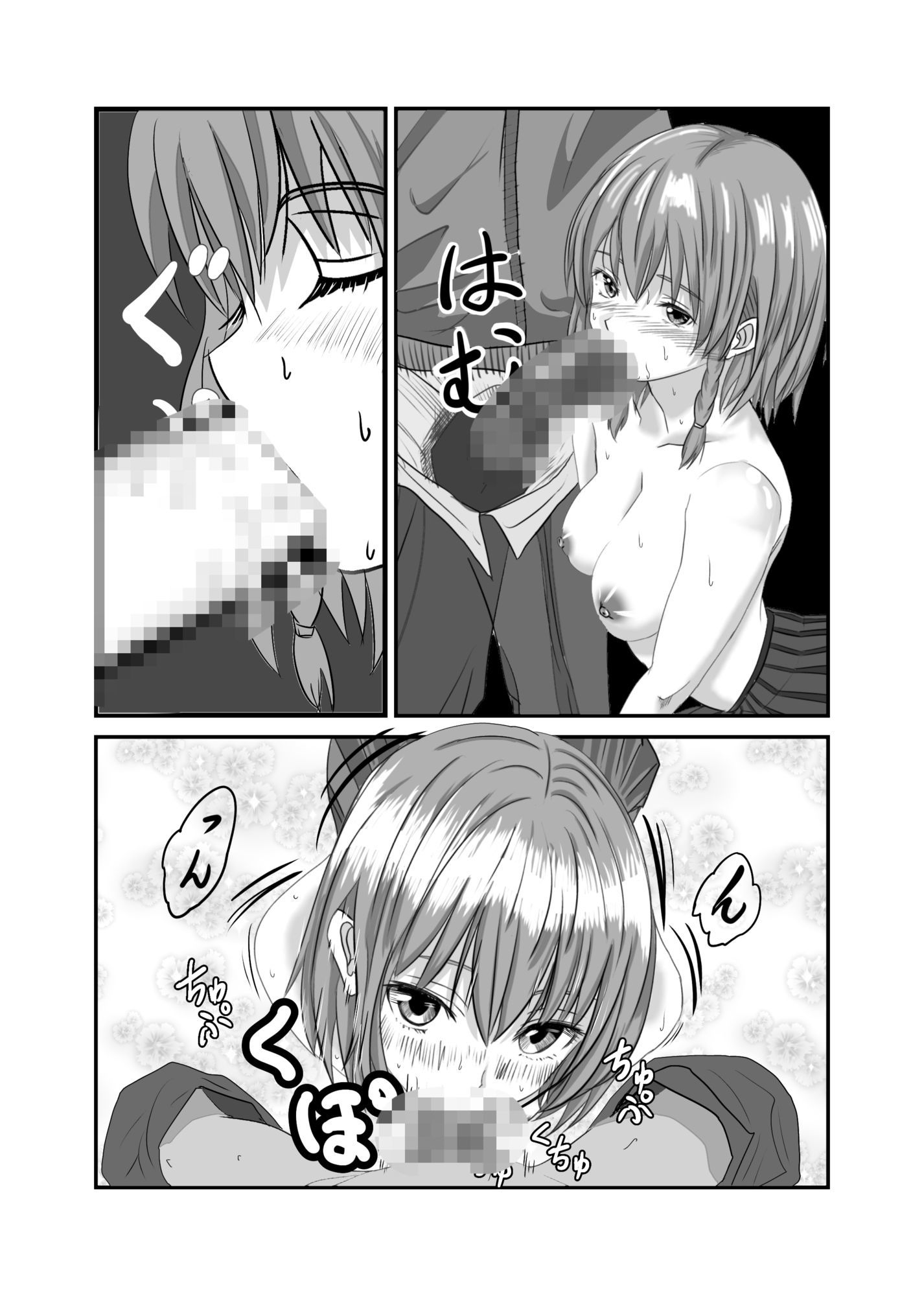 サンプルページ 4
