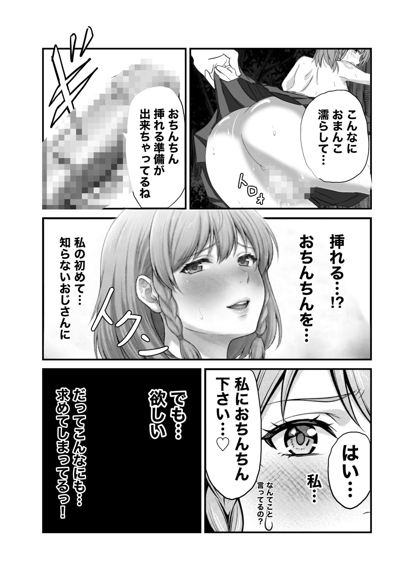 サンプルページ 5