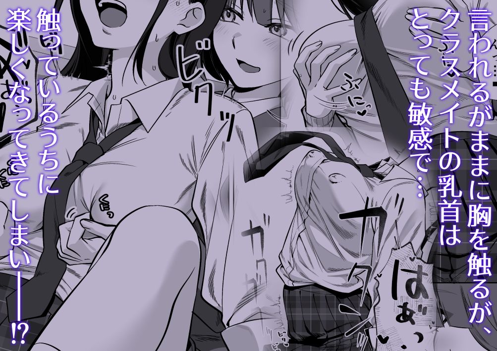 脅さないで、朝比奈さん…