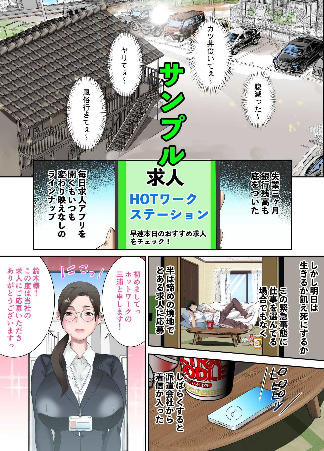 サンプルページ 1