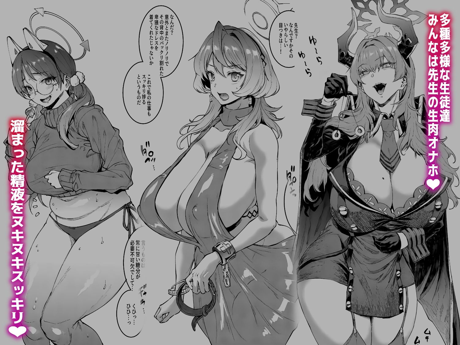Bunny Slave Complete Archive サンプル画像8
