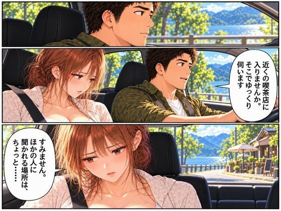 続 2泊3日の家族キャンプ旅行 あの夜、すべてが変わった