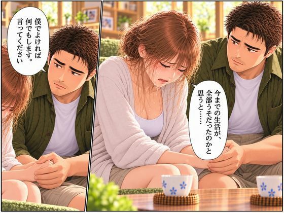 続 2泊3日の家族キャンプ旅行 あの夜、すべてが変わった