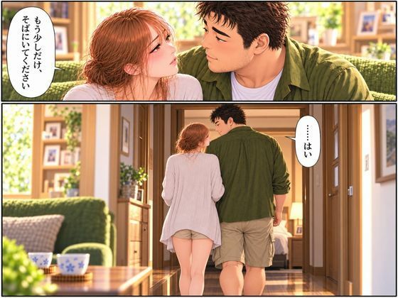 続 2泊3日の家族キャンプ旅行 あの夜、すべてが変わった