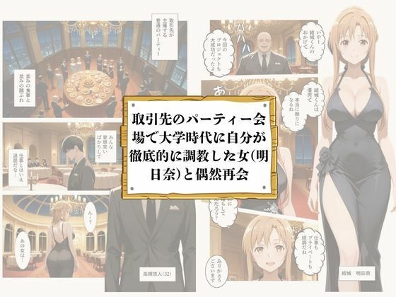 サンプルページ 1