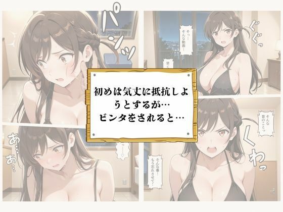 再会チンポケース 〜元奴●の巨乳美女を脅して再びマゾメス肉オナホに堕とす〜【水〇千鶴編】 画像4