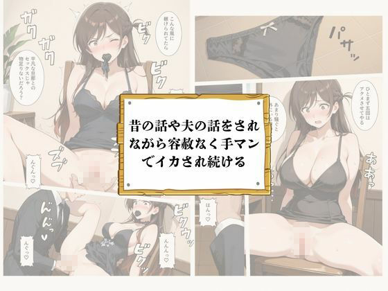 再会チンポケース 〜元奴●の巨乳美女を脅して再びマゾメス肉オナホに堕とす〜【水〇千鶴編】 画像6