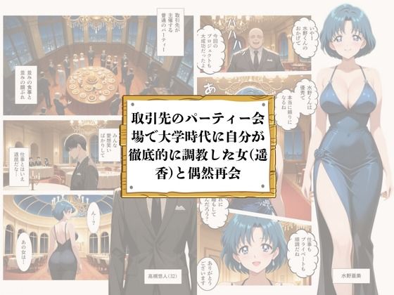 サンプルページ 1