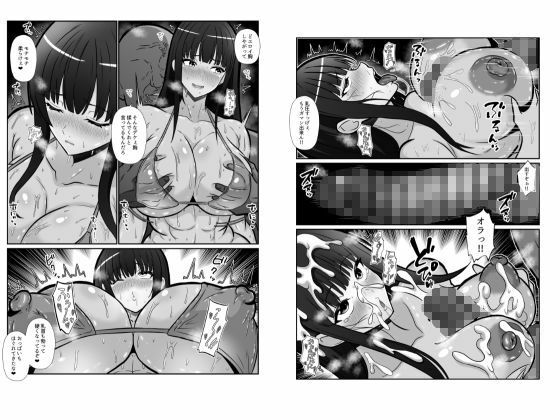 【無料エロ漫画】d_829162 催●風紀学園(かくかくさん)