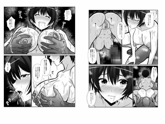 【無料エロ漫画】d_829162 催●風紀学園(かくかくさん)