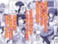 才色兼備の生徒会副会長はマゾメス堕ちしてるのを意地でも認めない試し読み2ページ