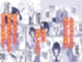 才色兼備の生徒会副会長はマゾメス堕ちしてるのを意地でも認めない試し読み5ページ