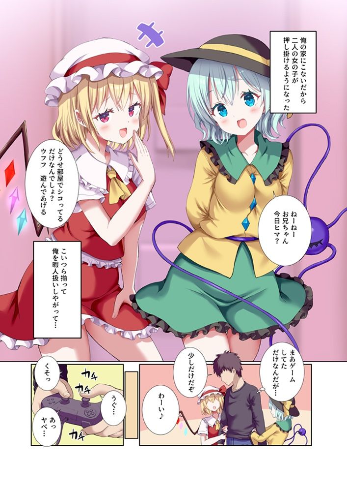 サンプルページ 1