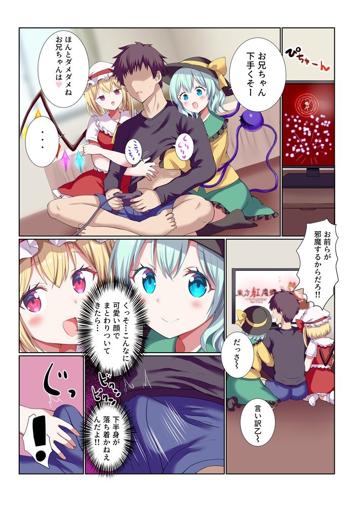 サンプルページ 2