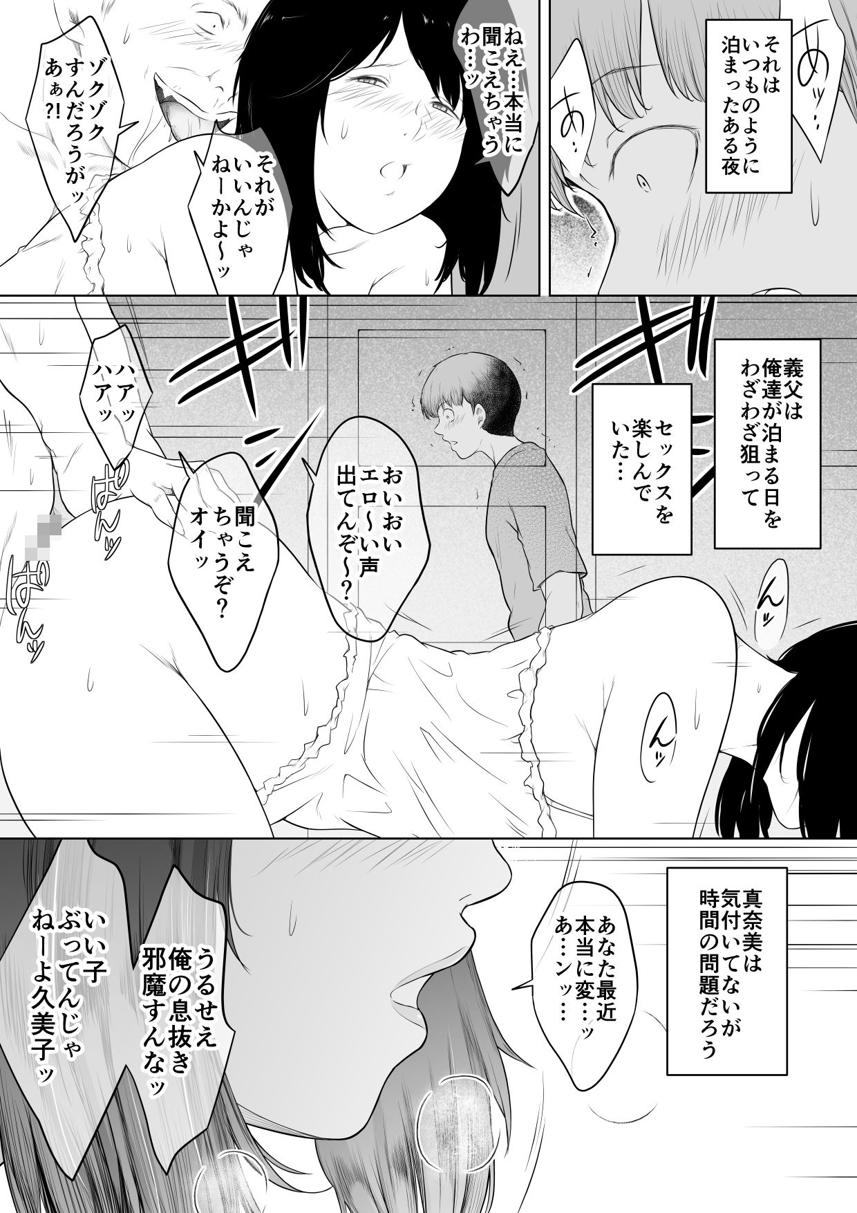サンプルページ 2